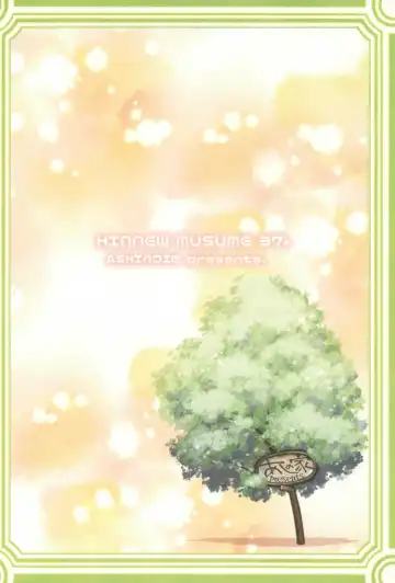 [Taryl.] Hinnyuu Musume 37+ Fhentai - Page 20