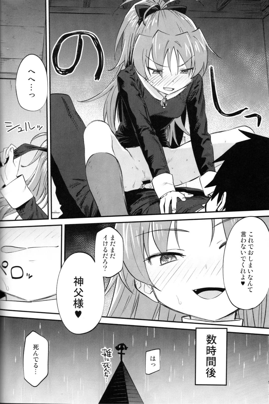 [Bitibiti] Kyouko to Are Suru Hon 3 Fhentai - Page 31