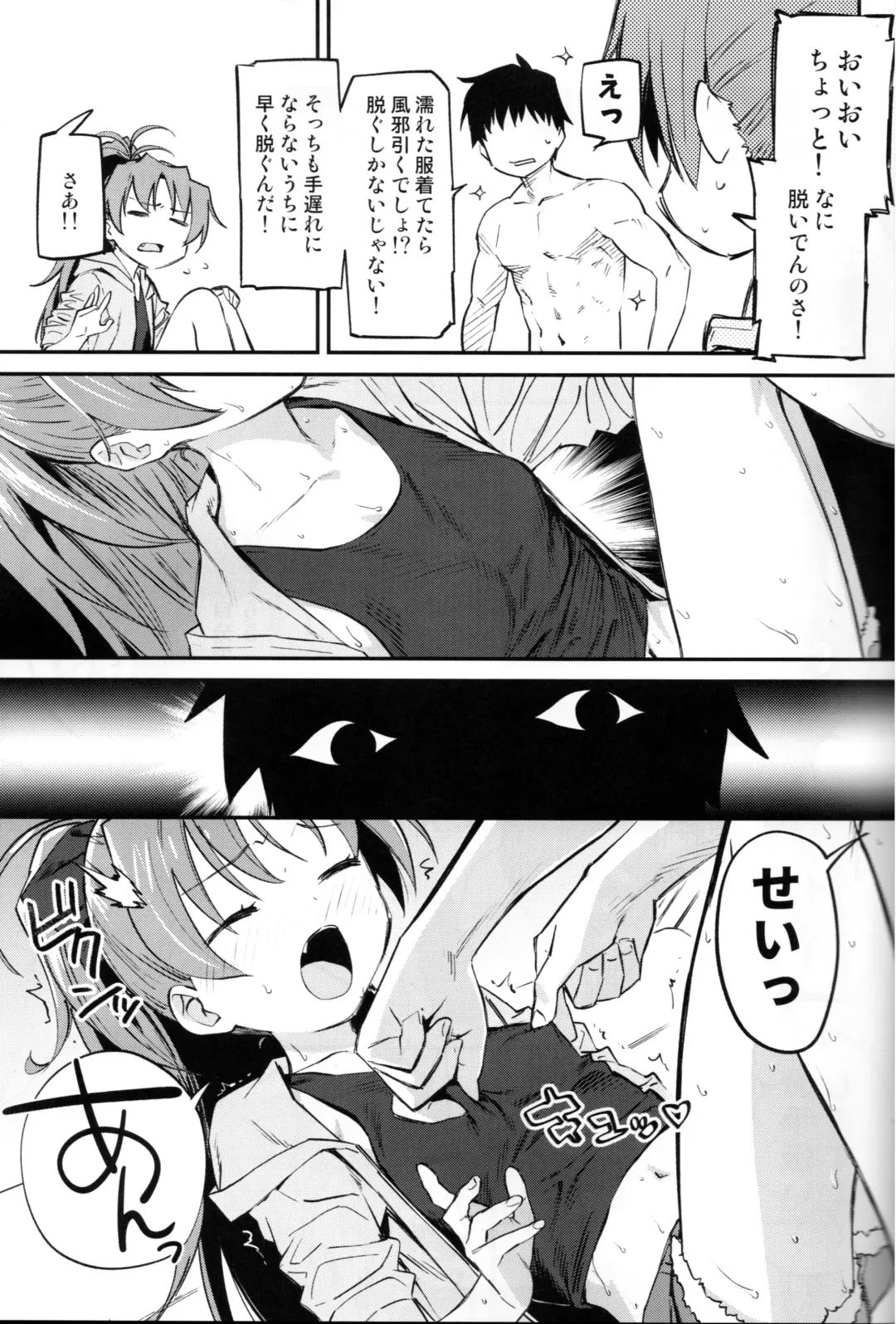 [Bitibiti] Kyouko to Are Suru Hon 3 Fhentai - Page 4