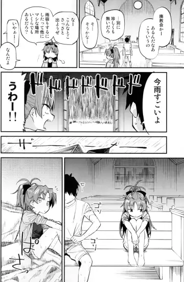 [Bitibiti] Kyouko to Are Suru Hon 3 Fhentai - Page 3