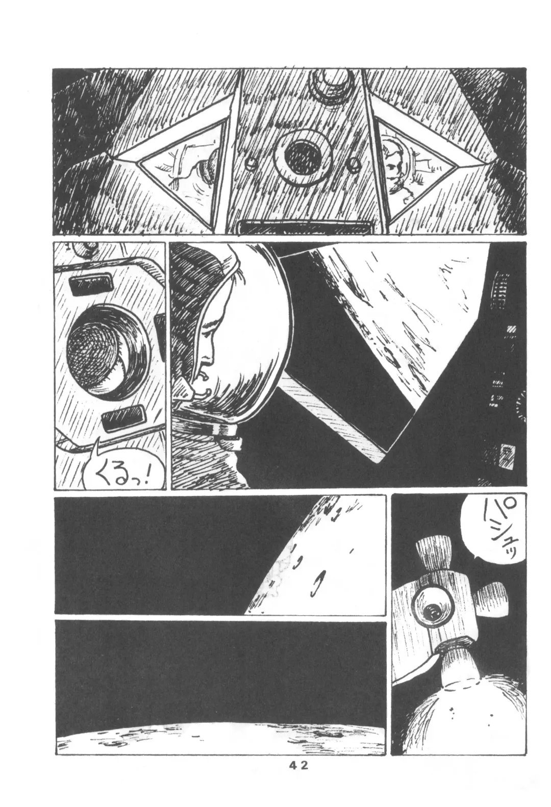 [Hirukogami Ken] PETIT ANGE Fhentai - Page 42