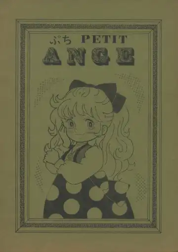 Read [Hirukogami Ken] PETIT ANGE - Fhentai