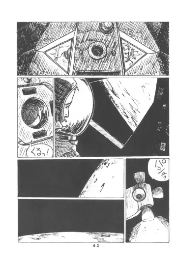 [Hirukogami Ken] PETIT ANGE Fhentai - Page 42