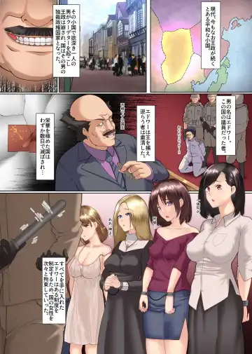 [Big.g] Mesuchiku Fhentai - Page 3