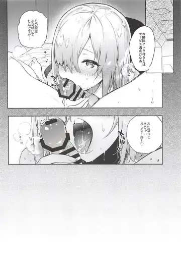 [Yuzuha] Senpai Senyou Massage-ya-san Fhentai.net - Page 21