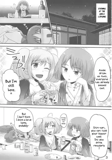 [Homare] Kaede-san to Shuga ga Oshikko Mamire de Icha Kora Suru Hon | A book where Kaede-san and Shuga make out covered in pee Fhentai - Page 2