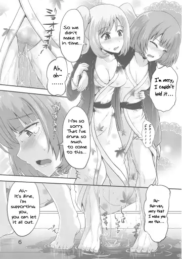 [Homare] Kaede-san to Shuga ga Oshikko Mamire de Icha Kora Suru Hon | A book where Kaede-san and Shuga make out covered in pee Fhentai - Page 5