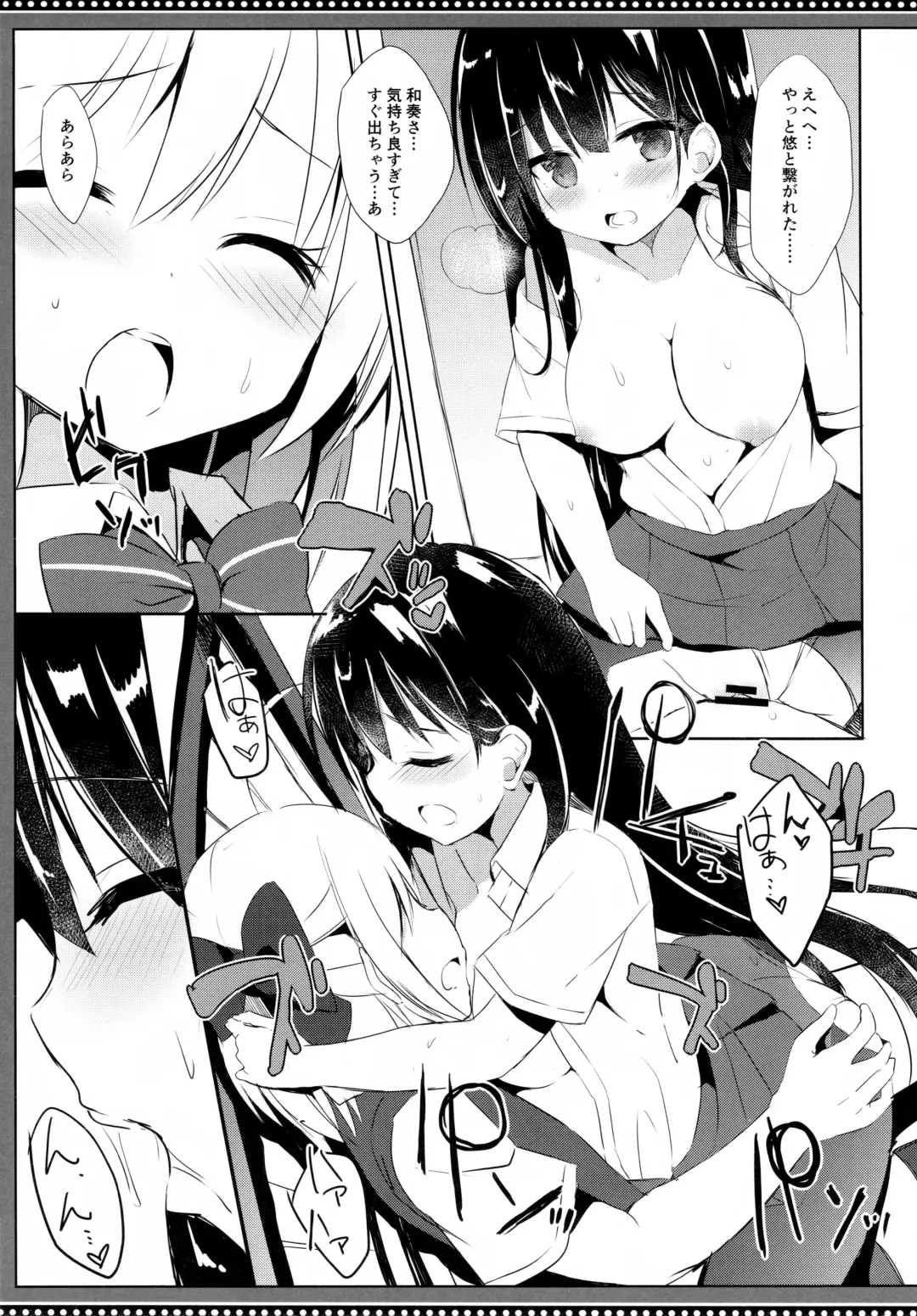 [Kujou Danbo] Osananajimi to Otokonoko no Himitsu no Shujuu Kankei Fhentai.net - Page 18