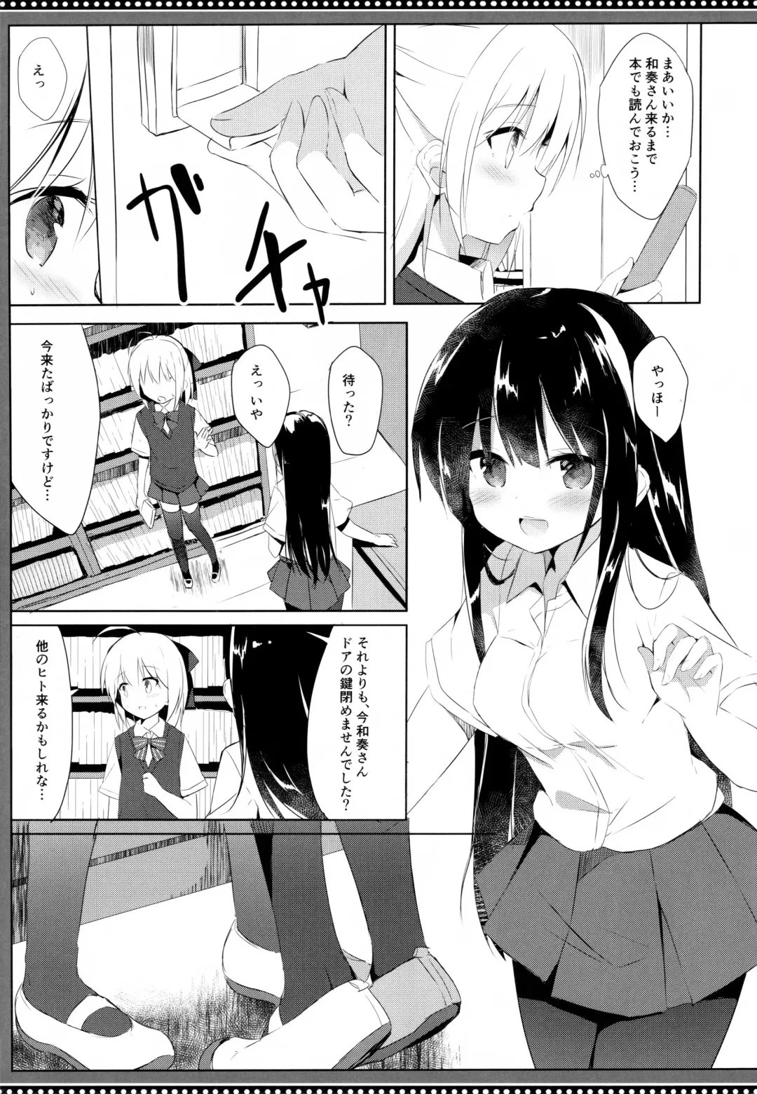 [Kujou Danbo] Osananajimi to Otokonoko no Himitsu no Shujuu Kankei Fhentai.net - Page 8