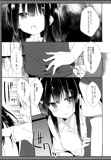 [Kujou Danbo] Osananajimi to Otokonoko no Himitsu no Shujuu Kankei Fhentai.net - Page 10