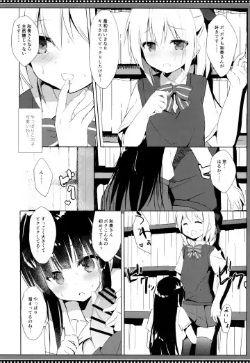 [Kujou Danbo] Osananajimi to Otokonoko no Himitsu no Shujuu Kankei Fhentai.net - Page 13