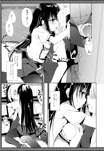 [Kujou Danbo] Osananajimi to Otokonoko no Himitsu no Shujuu Kankei Fhentai.net - Page 16