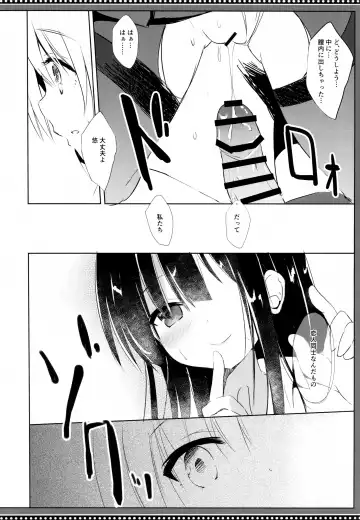 [Kujou Danbo] Osananajimi to Otokonoko no Himitsu no Shujuu Kankei Fhentai.net - Page 21