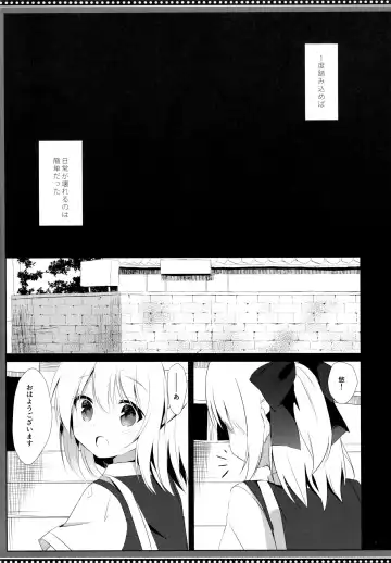 [Kujou Danbo] Osananajimi to Otokonoko no Himitsu no Shujuu Kankei Fhentai.net - Page 4