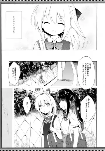 [Kujou Danbo] Osananajimi to Otokonoko no Himitsu no Shujuu Kankei Fhentai.net - Page 6