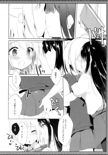 [Kujou Danbo] Osananajimi to Otokonoko no Himitsu no Shujuu Kankei Fhentai.net - Page 9