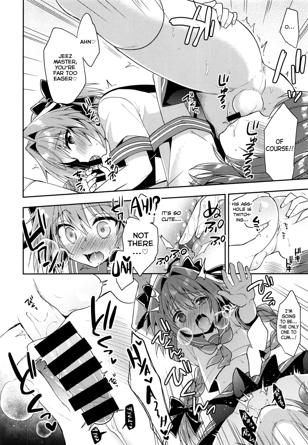 [Aichi Shiho] Boku no Master wa Otokonoko Fhentai.net - Page 11