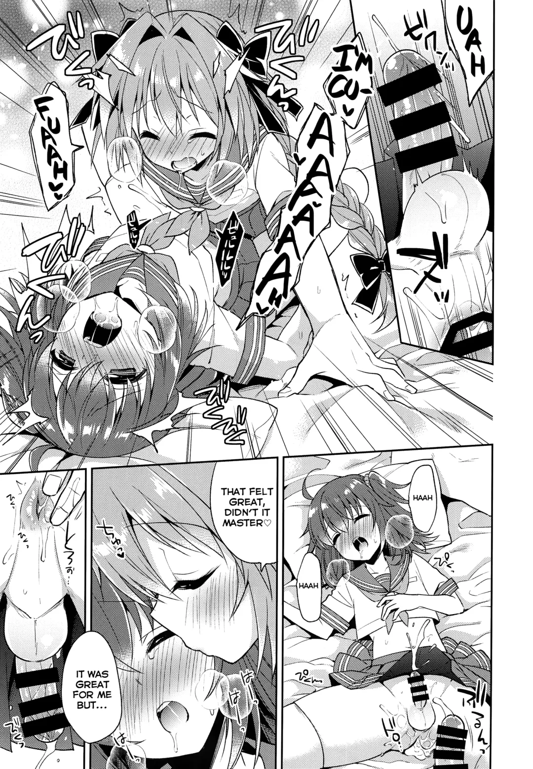 [Aichi Shiho] Boku no Master wa Otokonoko Fhentai.net - Page 16