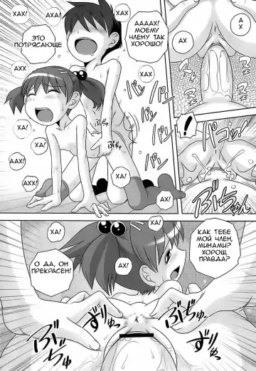 [Low] Chuuchuu Time! | Sucking Time! Fhentai.net - Page 12