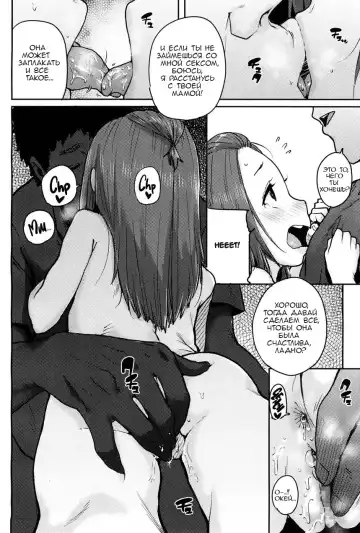 [Ponsuke] Naisho no Kaihou | Secret Nursing Fhentai.net - Page 10