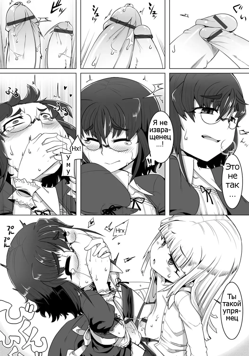 [Senbazuru] Amaneku Subete o Kimi ni! Fhentai - Page 10