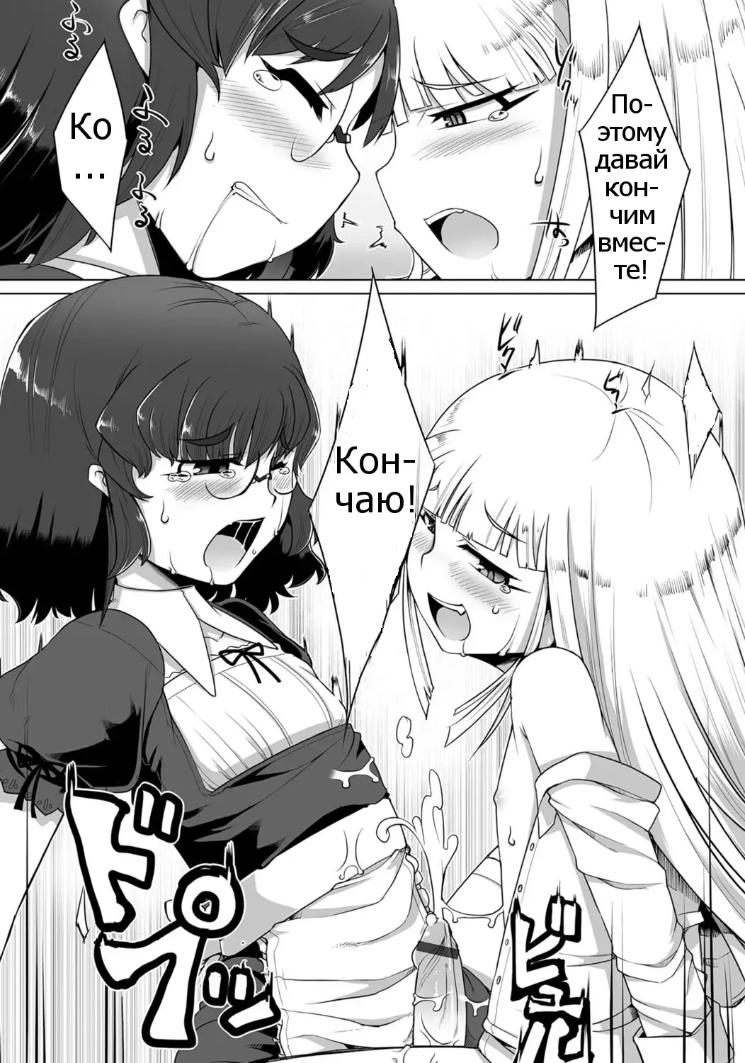 [Senbazuru] Amaneku Subete o Kimi ni! Fhentai - Page 19