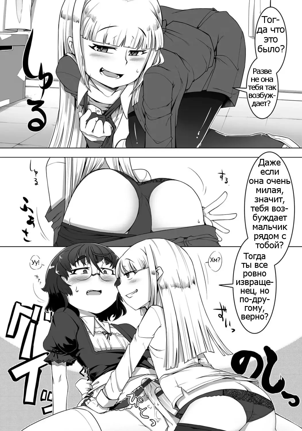[Senbazuru] Amaneku Subete o Kimi ni! Fhentai - Page 9