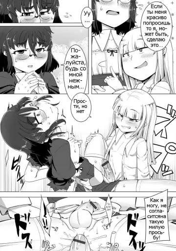 [Senbazuru] Amaneku Subete o Kimi ni! Fhentai - Page 16