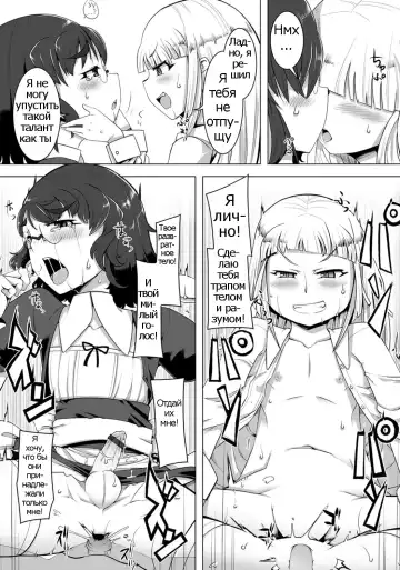 [Senbazuru] Amaneku Subete o Kimi ni! Fhentai - Page 18