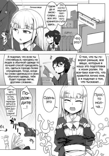 [Senbazuru] Amaneku Subete o Kimi ni! Fhentai - Page 3