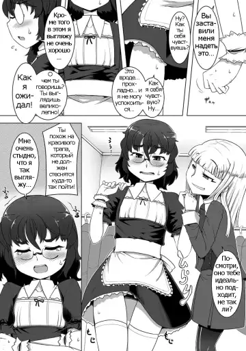 [Senbazuru] Amaneku Subete o Kimi ni! Fhentai - Page 4
