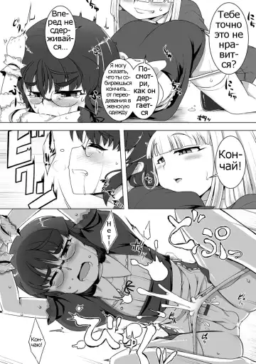 [Senbazuru] Amaneku Subete o Kimi ni! Fhentai - Page 7