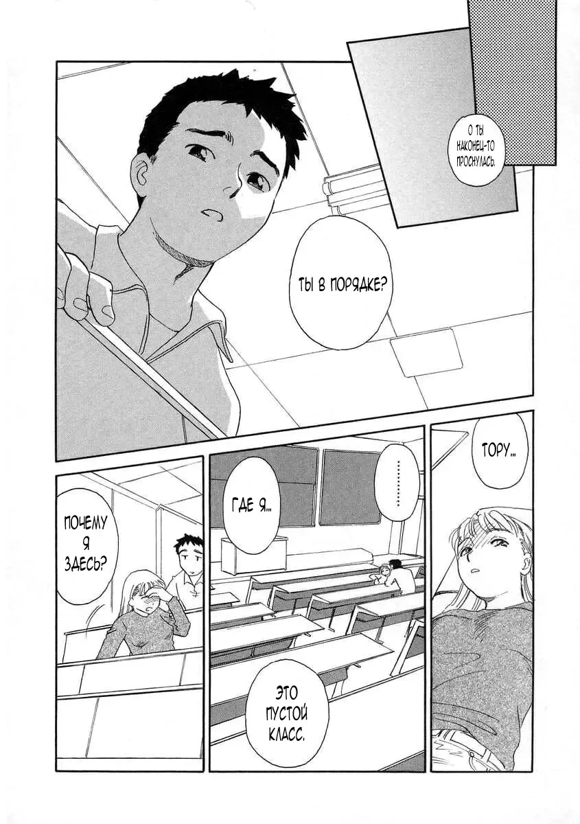 [Suehirogari] TAG Ch.1 Fhentai - Page 18