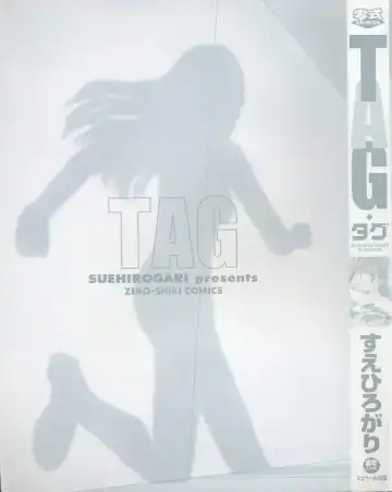 [Suehirogari] TAG Ch.1 Fhentai - Page 4