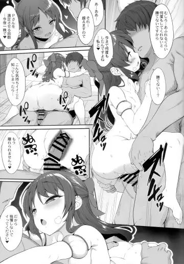 [Kirin Kakeru] Arisu to Idol no Watashi Fhentai.net - Page 14