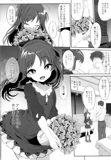 [Kirin Kakeru] Arisu to Idol no Watashi Fhentai.net - Page 3