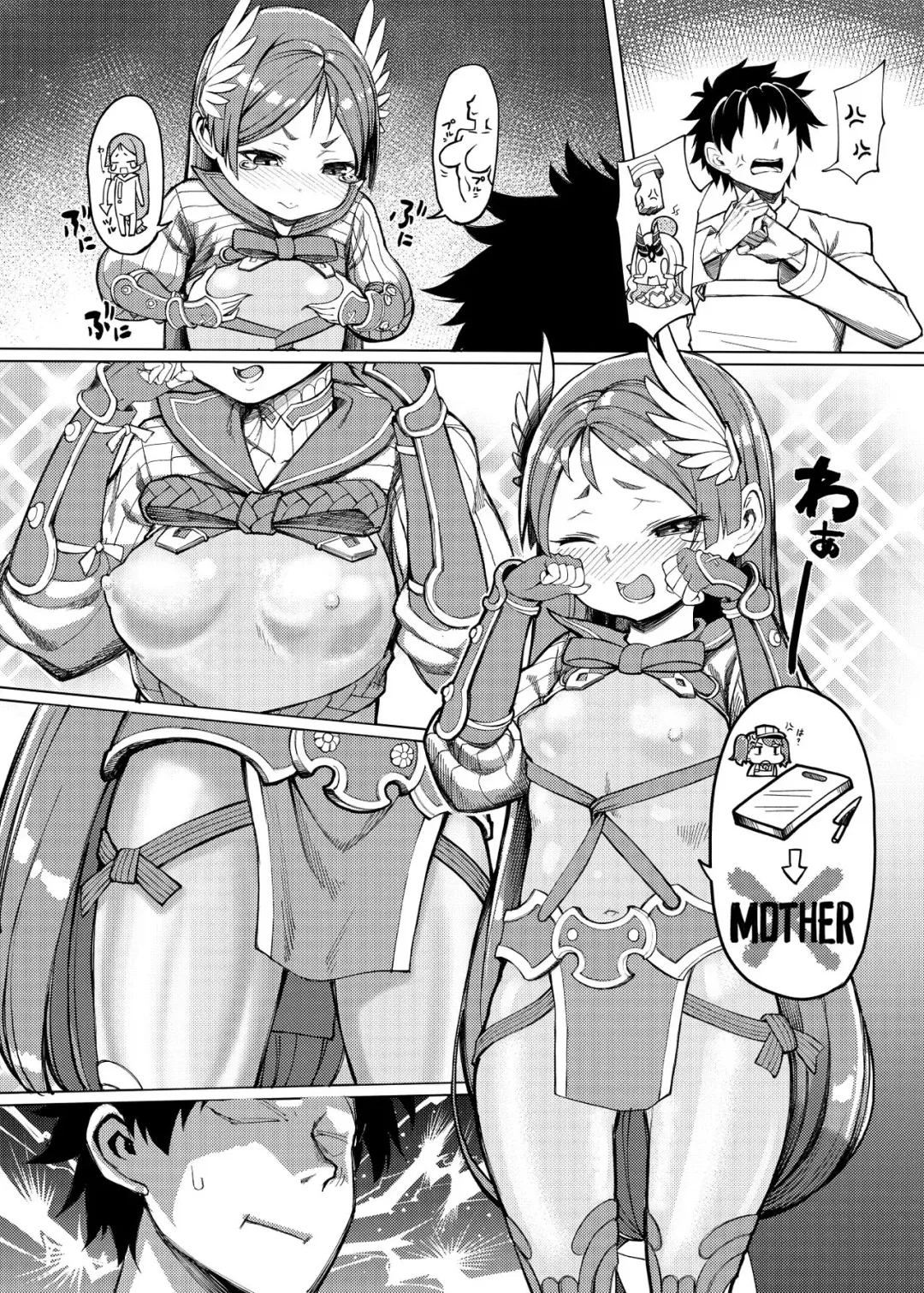 [Shira Ringo] Okaa-chan no Sekinin (decensored) Fhentai - Page 4