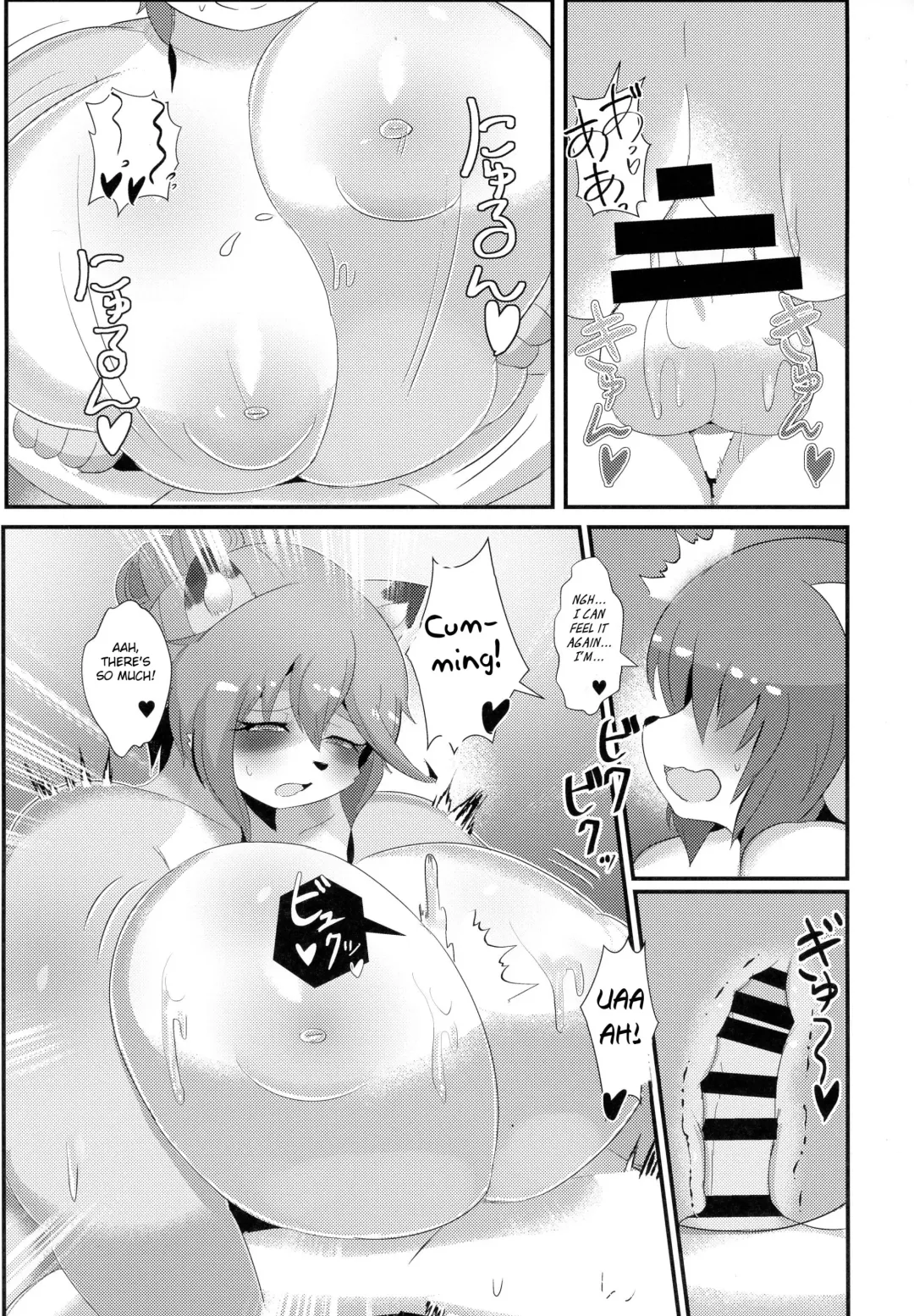[Kyuuri] Junshoku ni Irodorarete Fhentai - Page 11