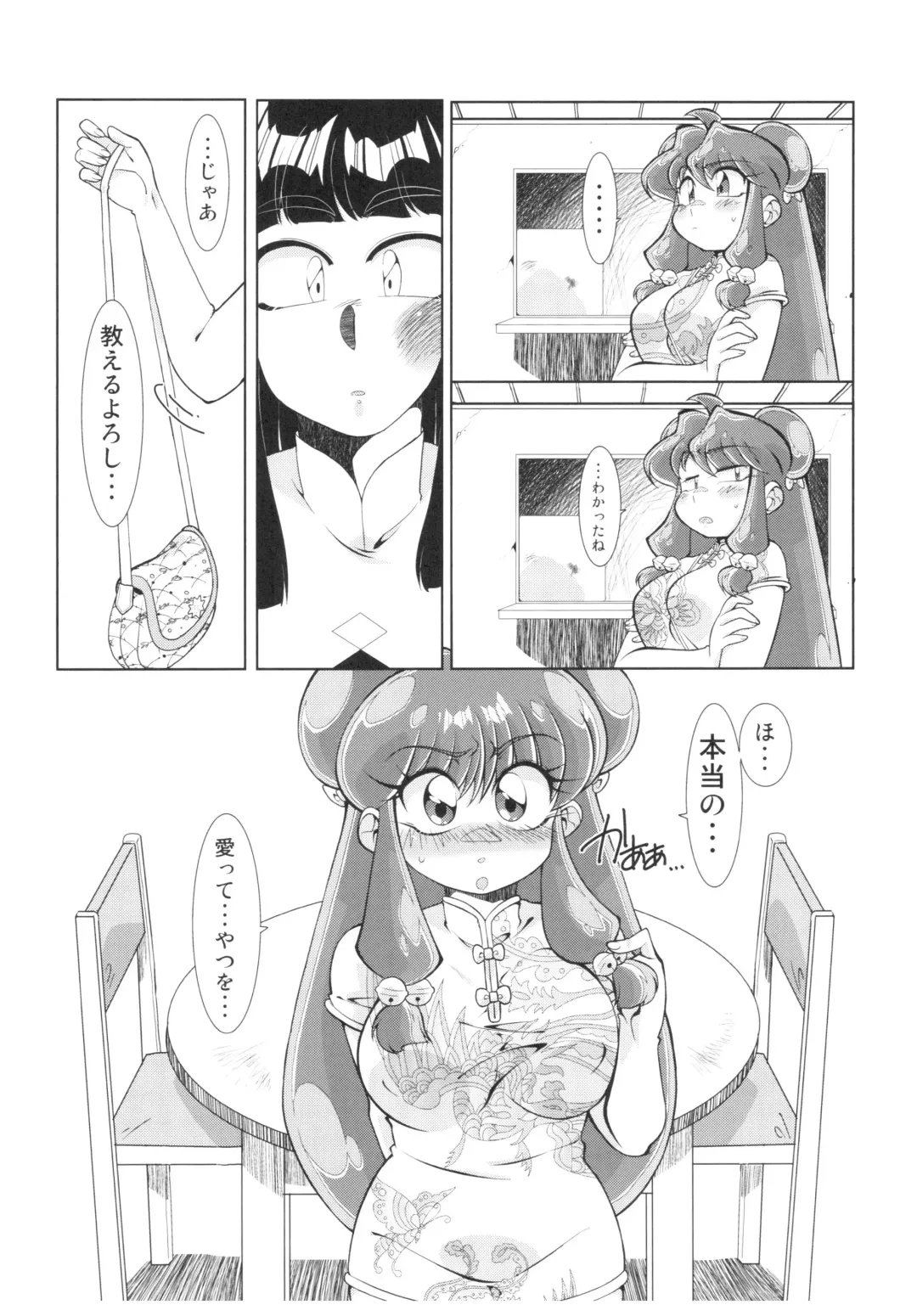 Suttamonda no Seikimatsu! Fhentai - Page 100