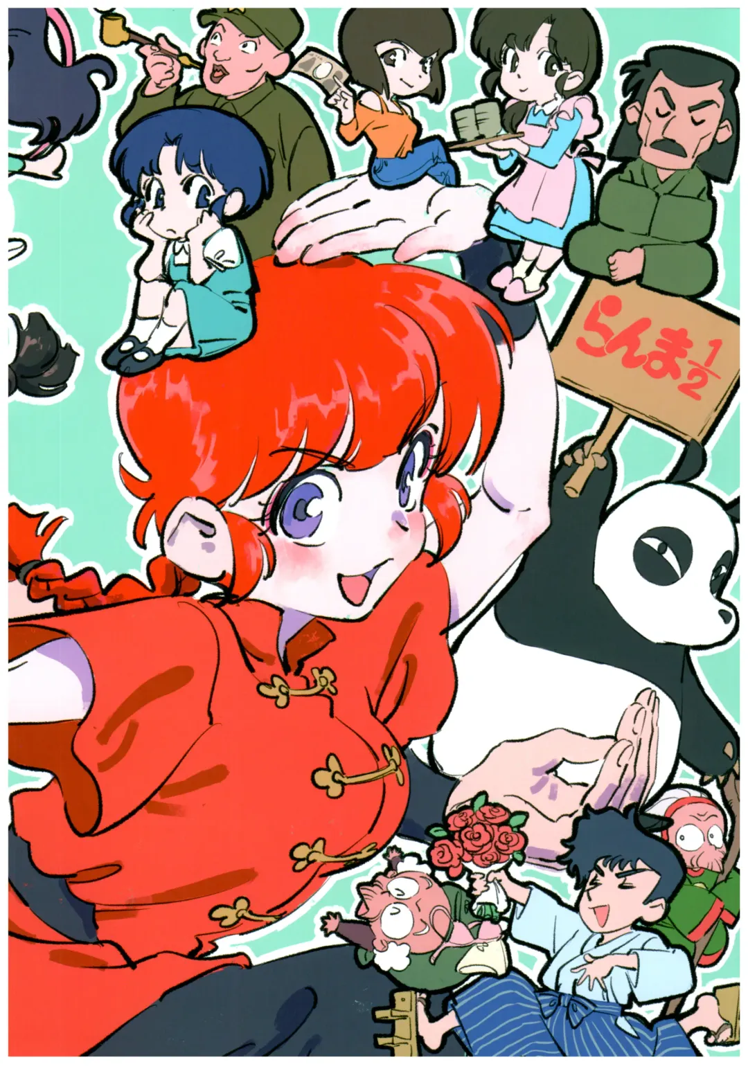 Suttamonda no Seikimatsu! Fhentai - Page 3