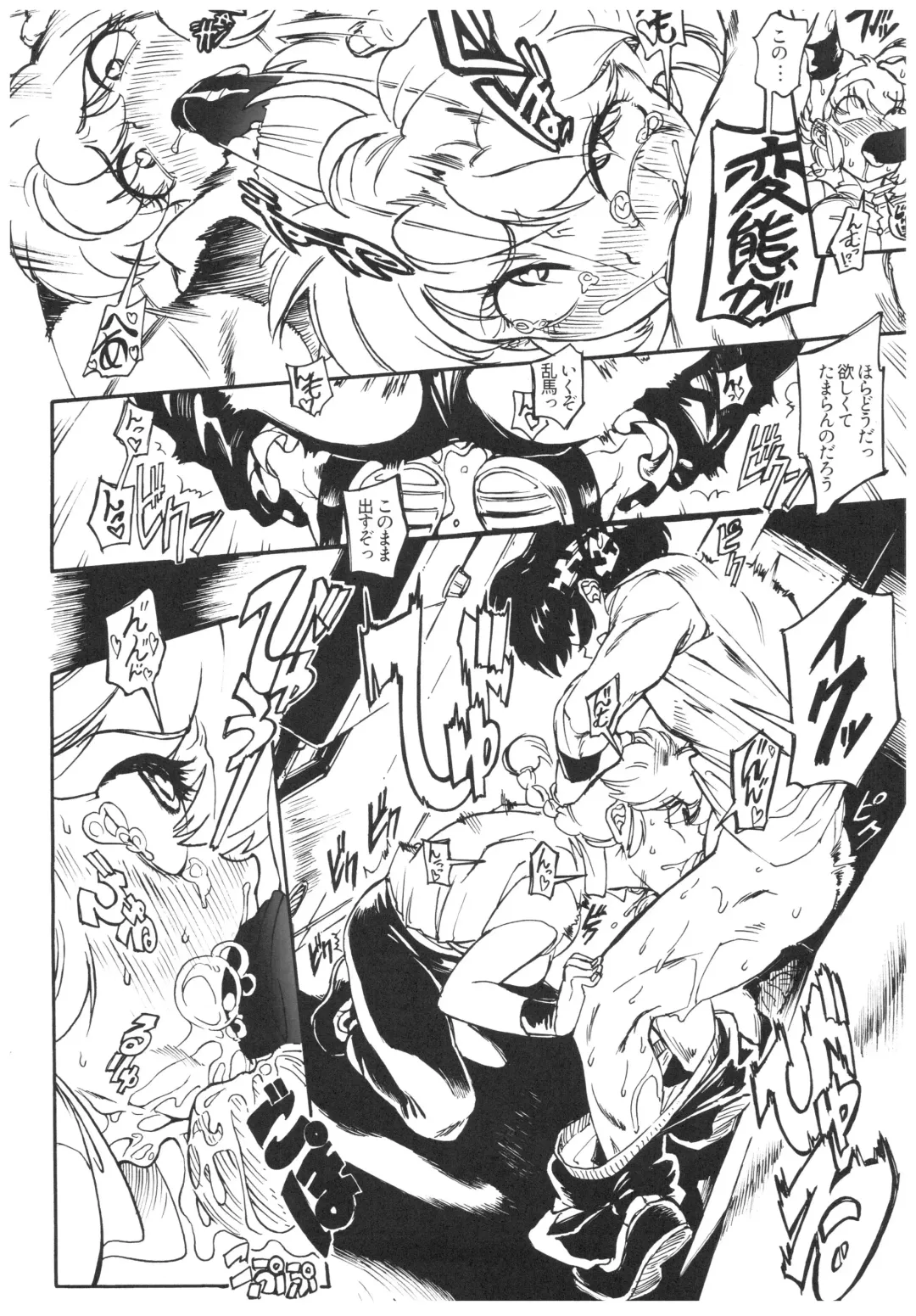 Suttamonda no Seikimatsu! Fhentai - Page 35