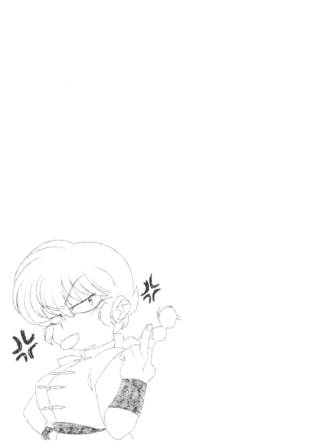 Suttamonda no Seikimatsu! Fhentai - Page 84