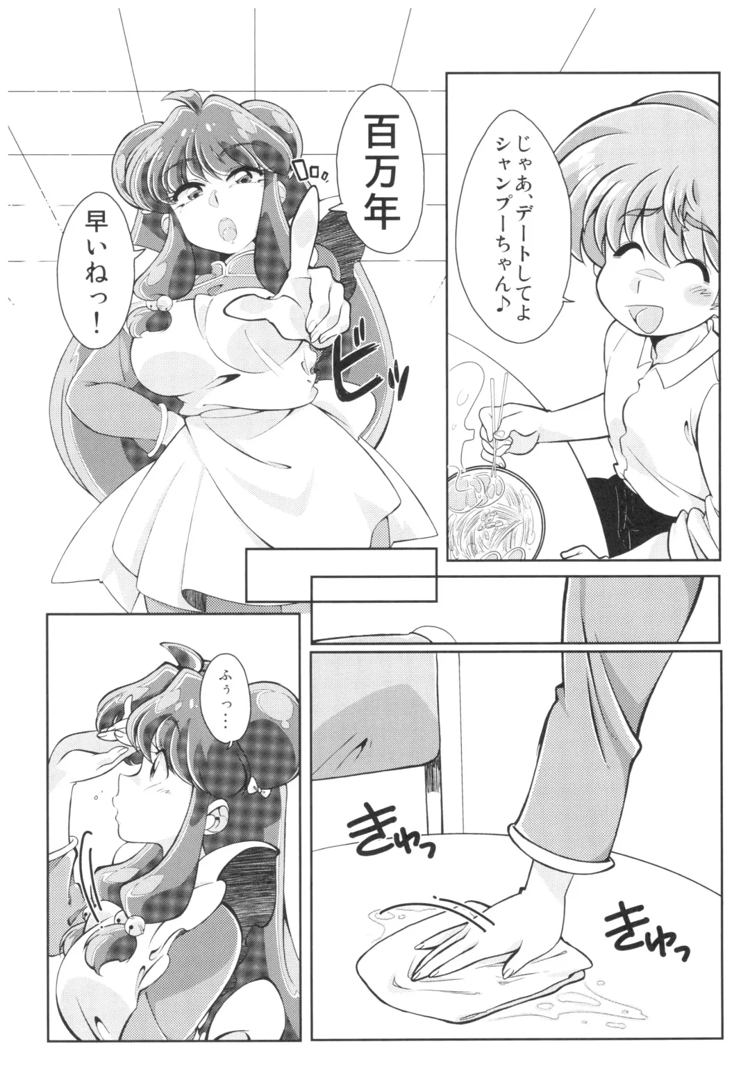 Suttamonda no Seikimatsu! Fhentai - Page 88