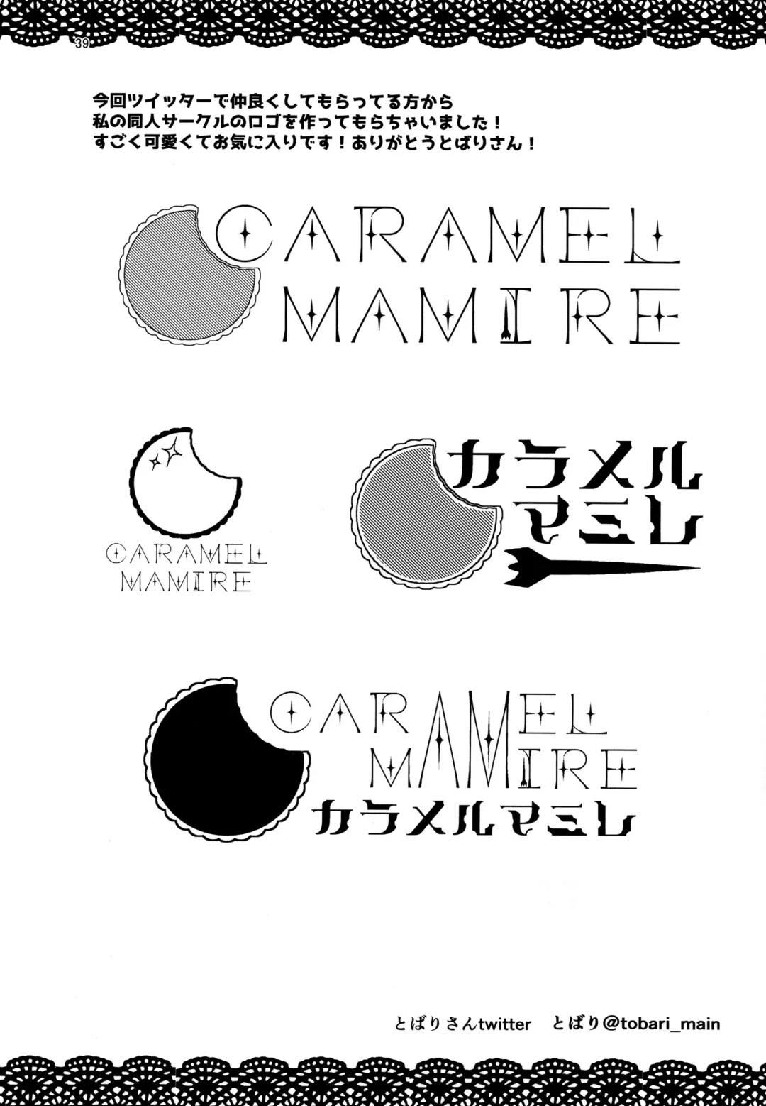 [Akagi Rio] Okaeri no Tsugi wa Fhentai - Page 38