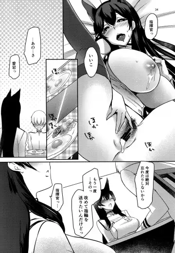 [Akagi Rio] Okaeri no Tsugi wa Fhentai - Page 33