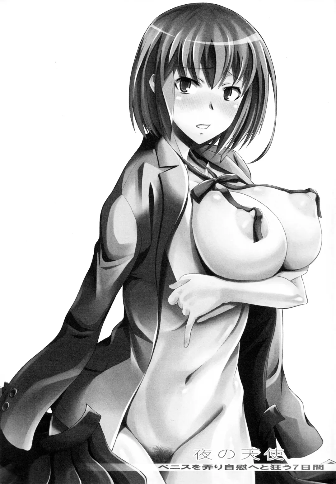 [Murasaki Syu] Yoru no Tenshi ~Penis o Ijiri Jii e to Kuruu 7-kakan~ Fhentai - Page 4