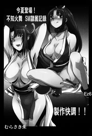 [Murasaki Syu] Yoru no Tenshi ~Penis o Ijiri Jii e to Kuruu 7-kakan~ Fhentai.net - Page 27