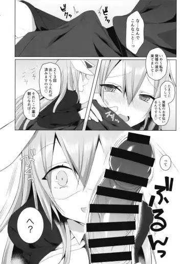 [Koikawa Minoru] Hatsujou Usagi to Asa made Okusuri Koubi Fhentai - Page 10