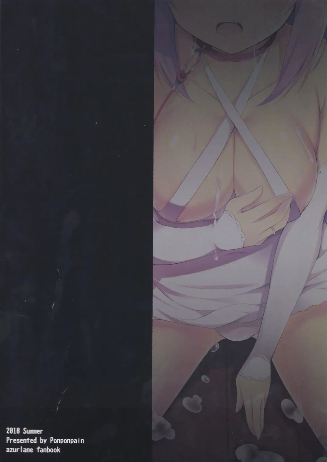 [Ponpon] Muku na Kouma o Ijimetai Fhentai - Page 24