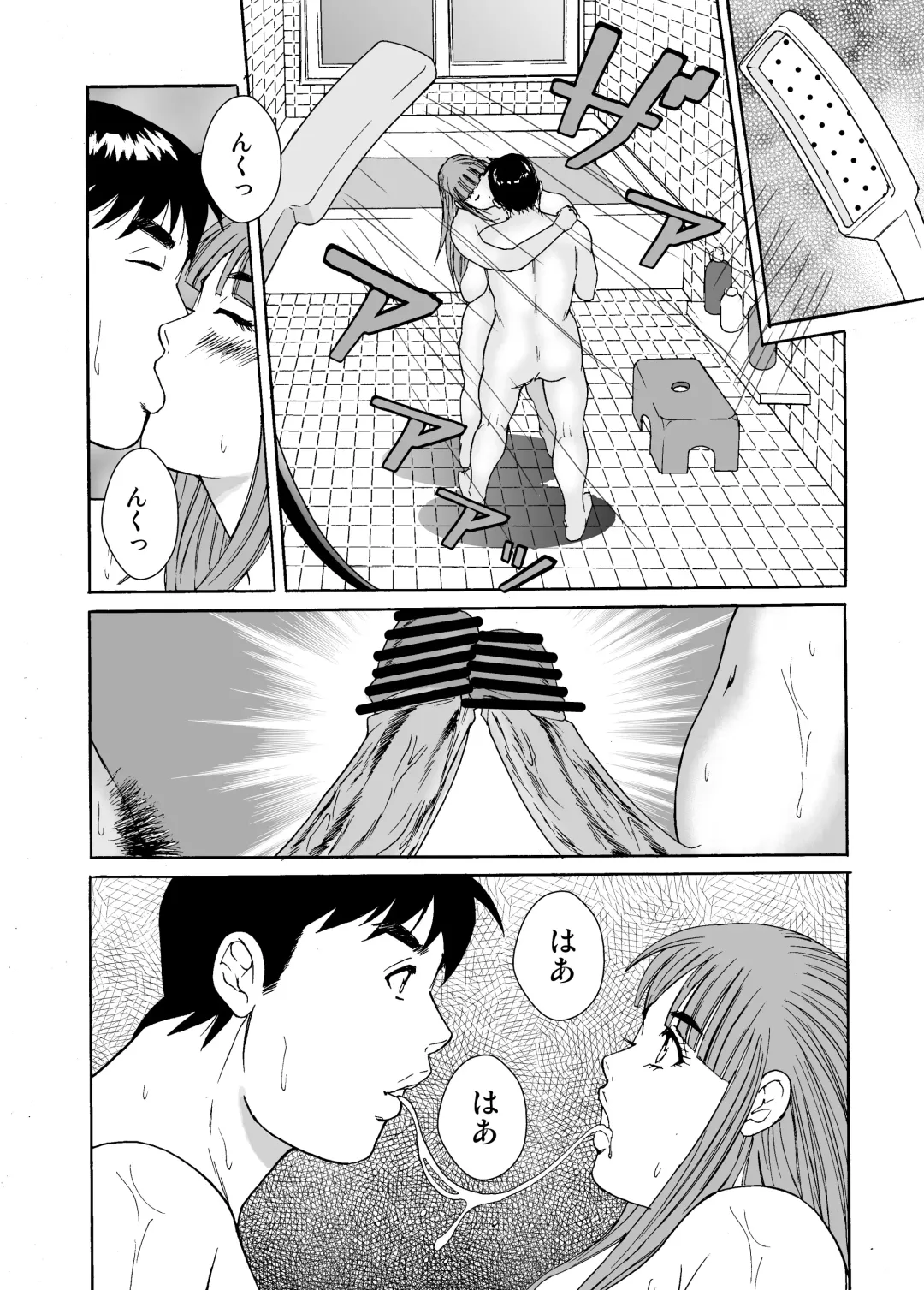 [Kita Yumika] Otokonoko Wakaba-chan Fhentai - Page 30